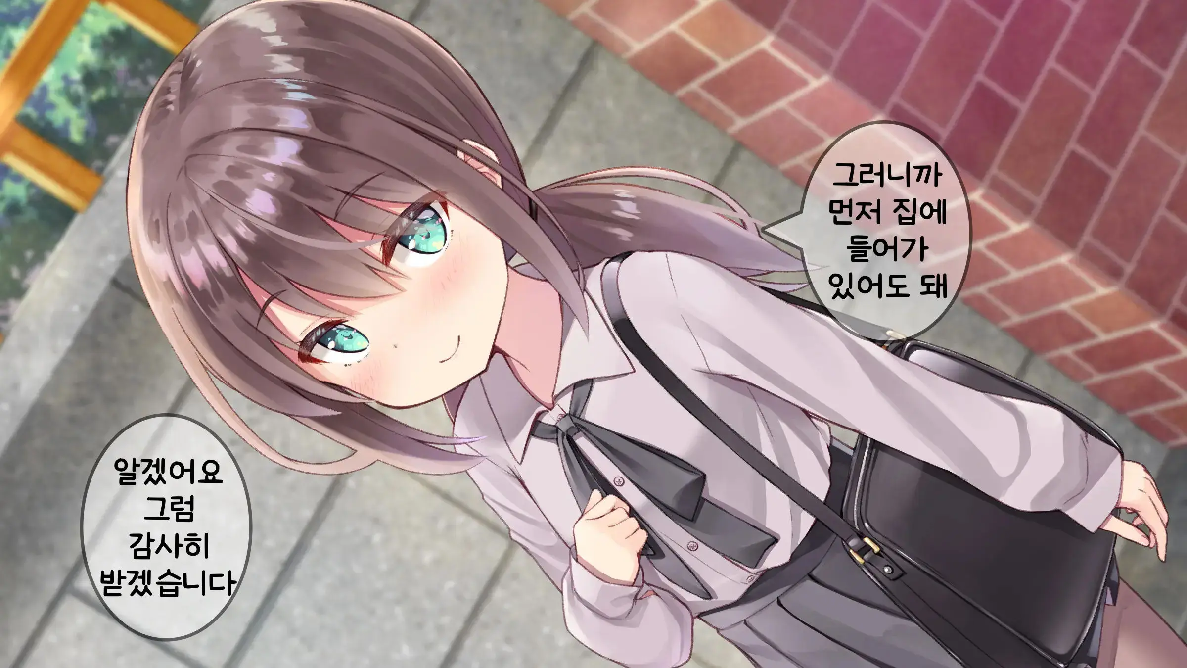 Chicchai Sensei Ni Koishiteru | 자그마한 선생님을 사랑한다